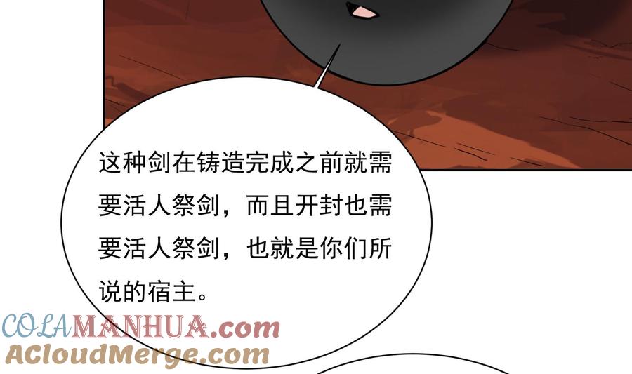 第154话凤凰涅槃2-武逆九天-云栖工作室（第10张）
