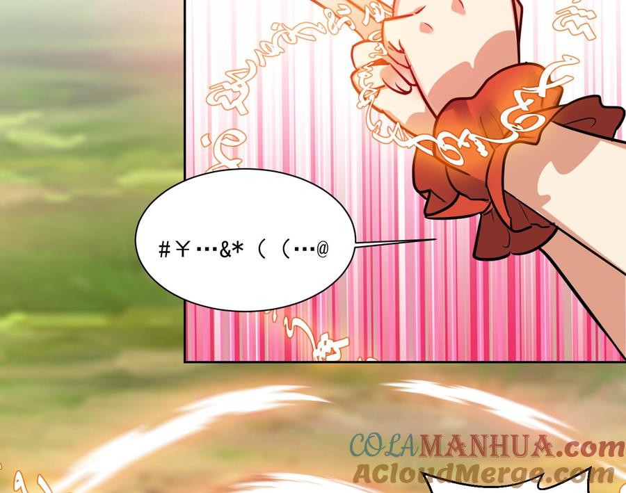 第154话凤凰涅槃2-武逆九天-云栖工作室（第25张）