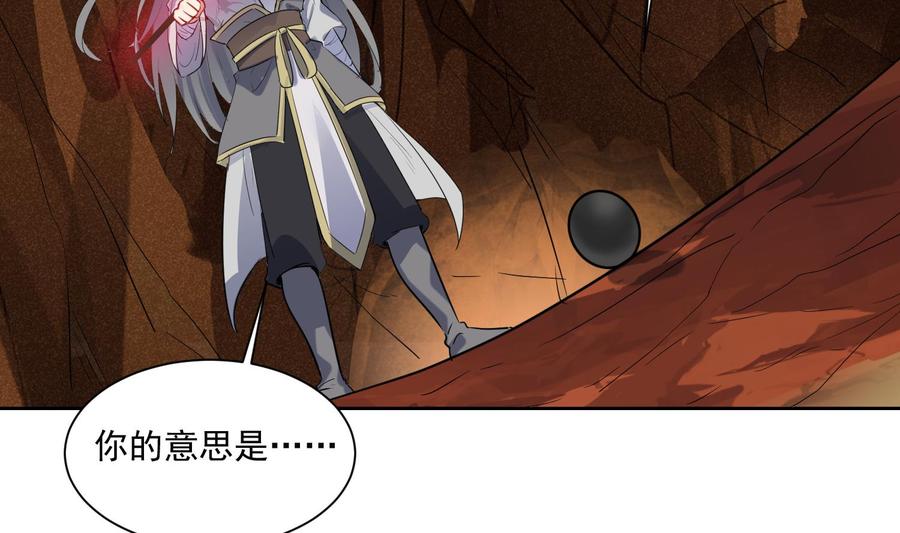 第154话凤凰涅槃2-武逆九天-云栖工作室（第5张）