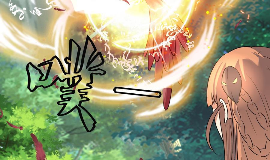 第154话凤凰涅槃2-武逆九天-云栖工作室（第29张）