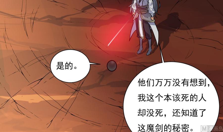 第154话凤凰涅槃2-武逆九天-云栖工作室（第12张）