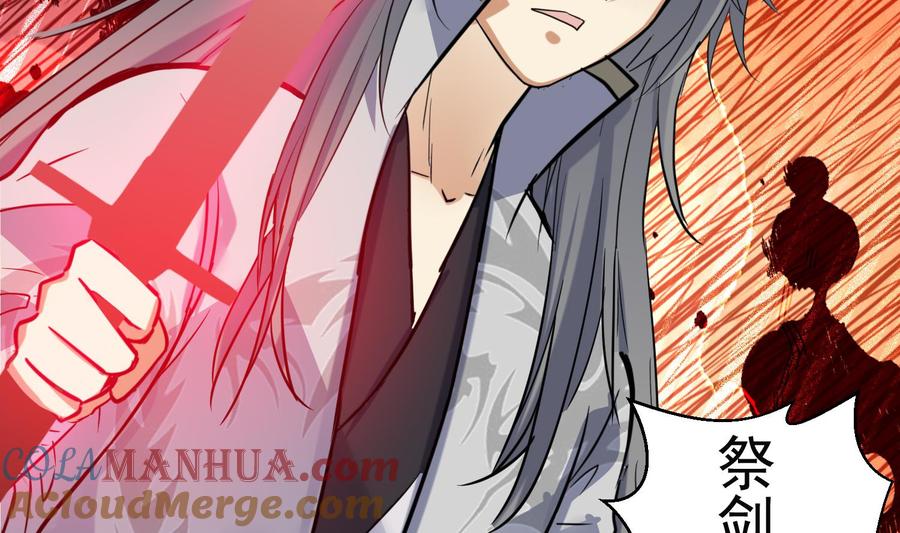第154话凤凰涅槃2-武逆九天-云栖工作室（第7张）