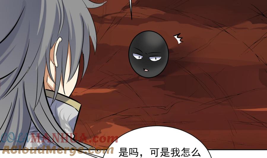 第154话凤凰涅槃2-武逆九天-云栖工作室（第19张）