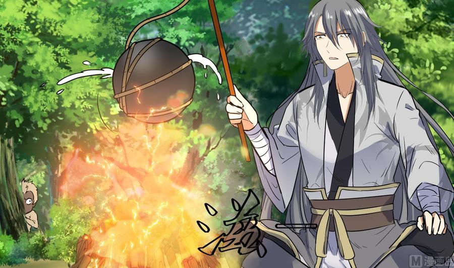第155话唉，人类呦~-武逆九天-云栖工作室（第6张）