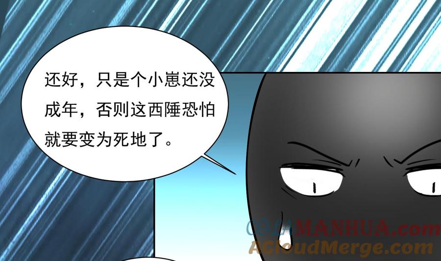 第156话嘎吉拉巨鳄-武逆九天-云栖工作室（第25张）
