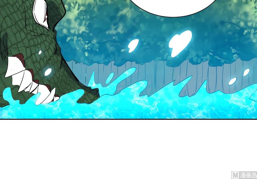 第156话嘎吉拉巨鳄-武逆九天-云栖工作室（第24张）