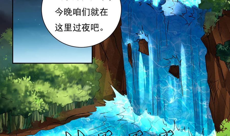 第156话嘎吉拉巨鳄-武逆九天-云栖工作室（第5张）