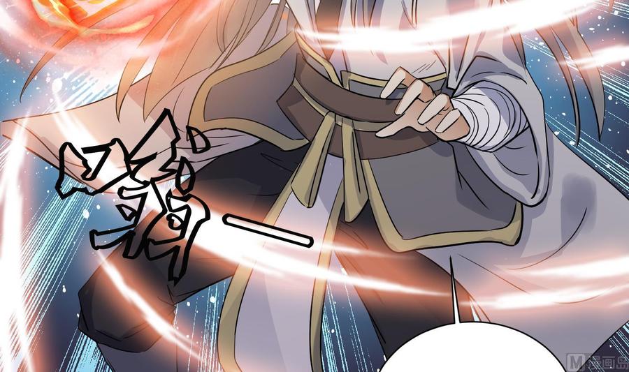 第157话嘎吉拉巨鳄2-武逆九天-云栖工作室（第9张）