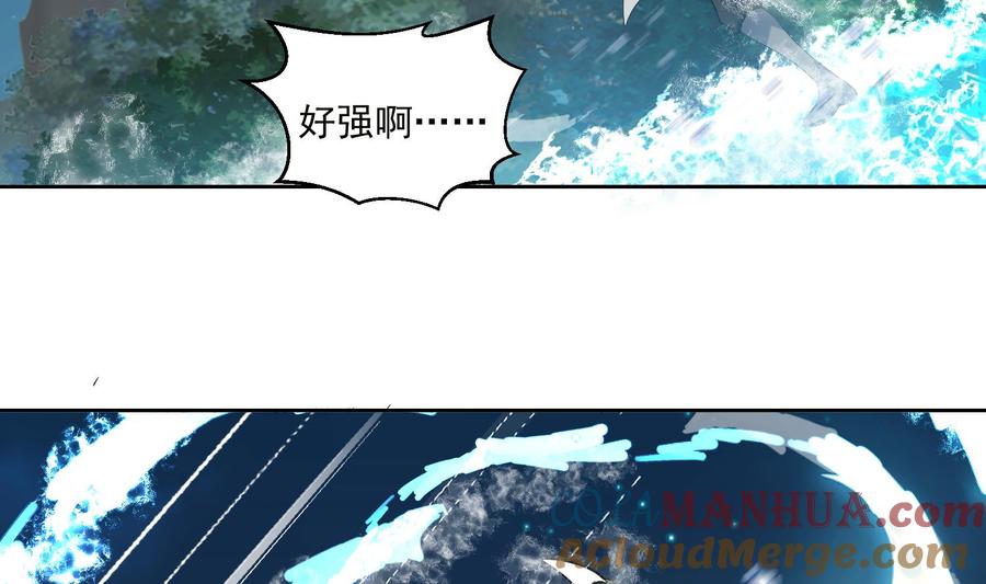 第157话嘎吉拉巨鳄2-武逆九天-云栖工作室（第13张）