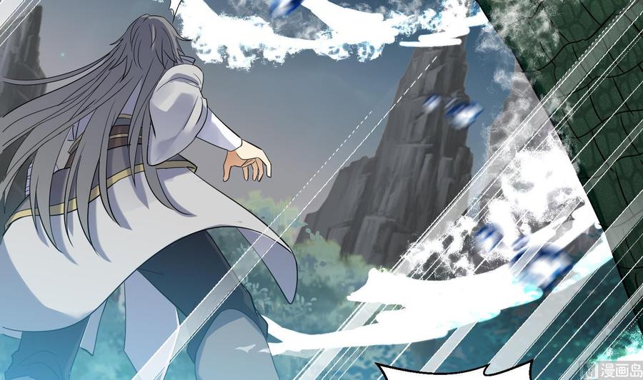 第157话嘎吉拉巨鳄2-武逆九天-云栖工作室（第15张）