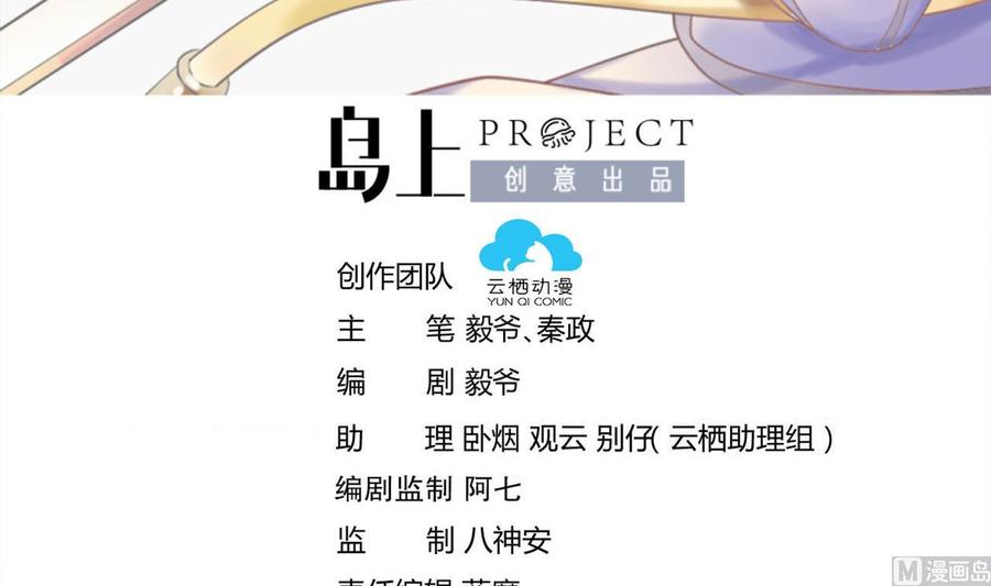 第158话嘎吉拉巨鳄3-武逆九天-云栖工作室（第3张）