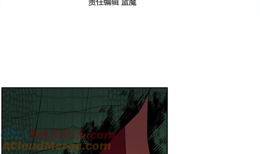 第158话嘎吉拉巨鳄3-武逆九天-云栖工作室（第4张）