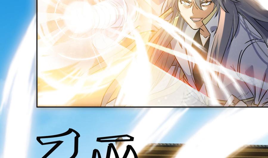 第161话打抱不平2-武逆九天-云栖工作室（第4张）