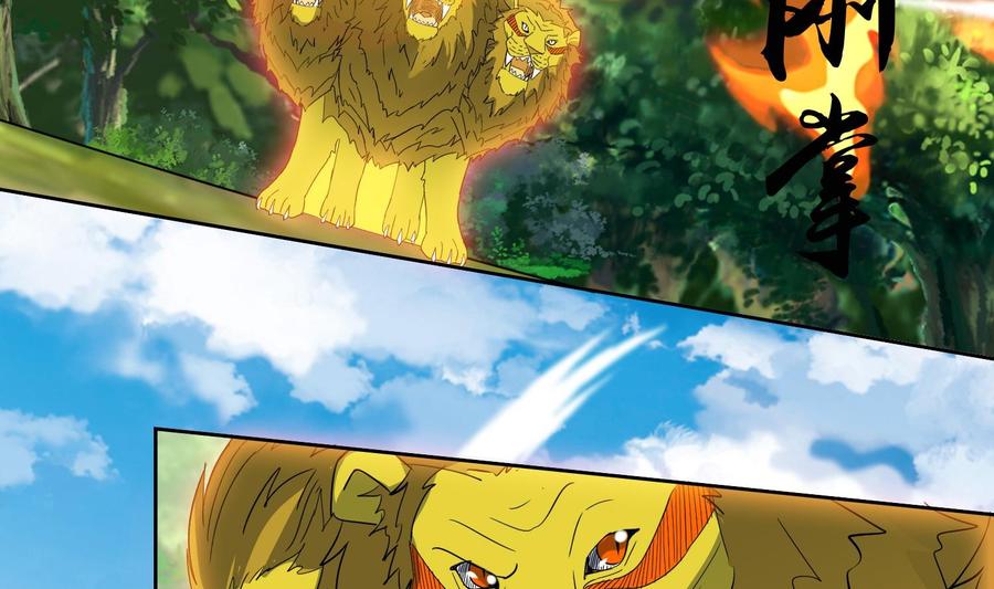 第164话激战-武逆九天-云栖工作室（第28张）