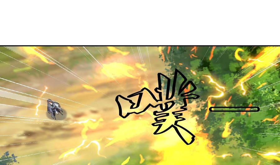 第164话激战-武逆九天-云栖工作室（第32张）