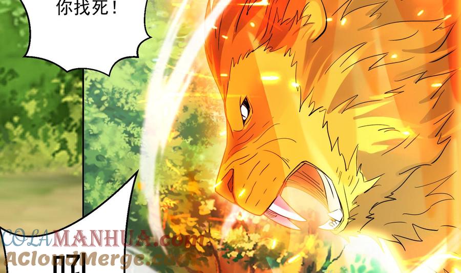 第164话激战-武逆九天-云栖工作室（第13张）