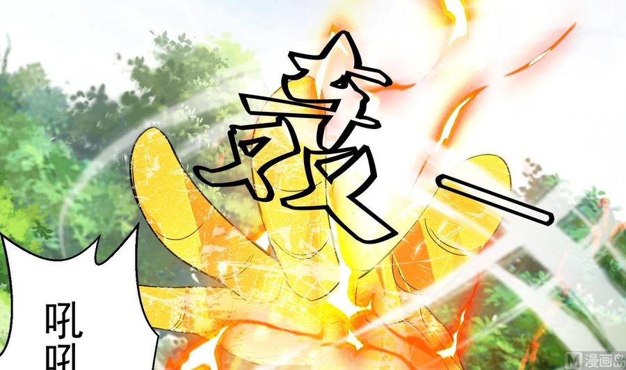 第164话激战-武逆九天-云栖工作室（第30张）