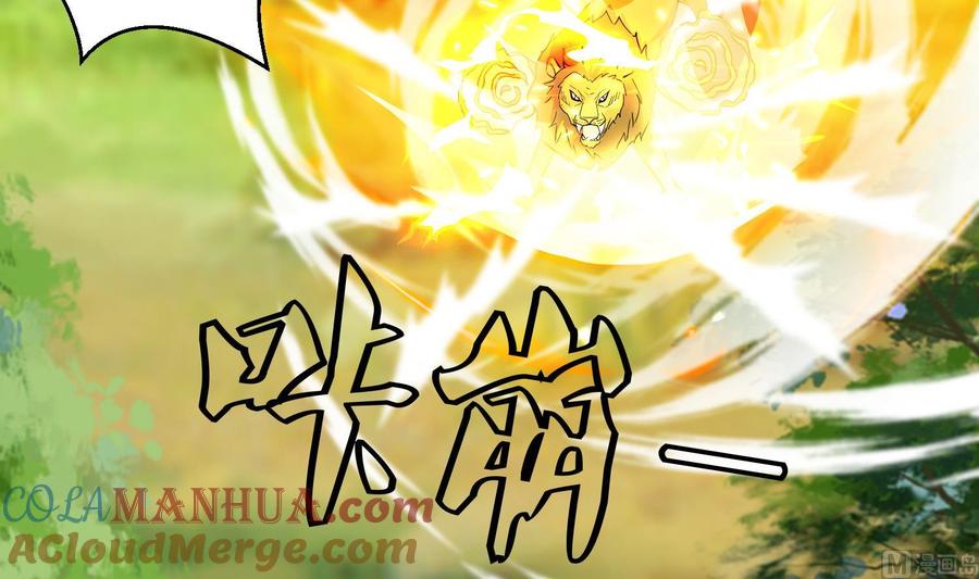 第164话激战-武逆九天-云栖工作室（第15张）