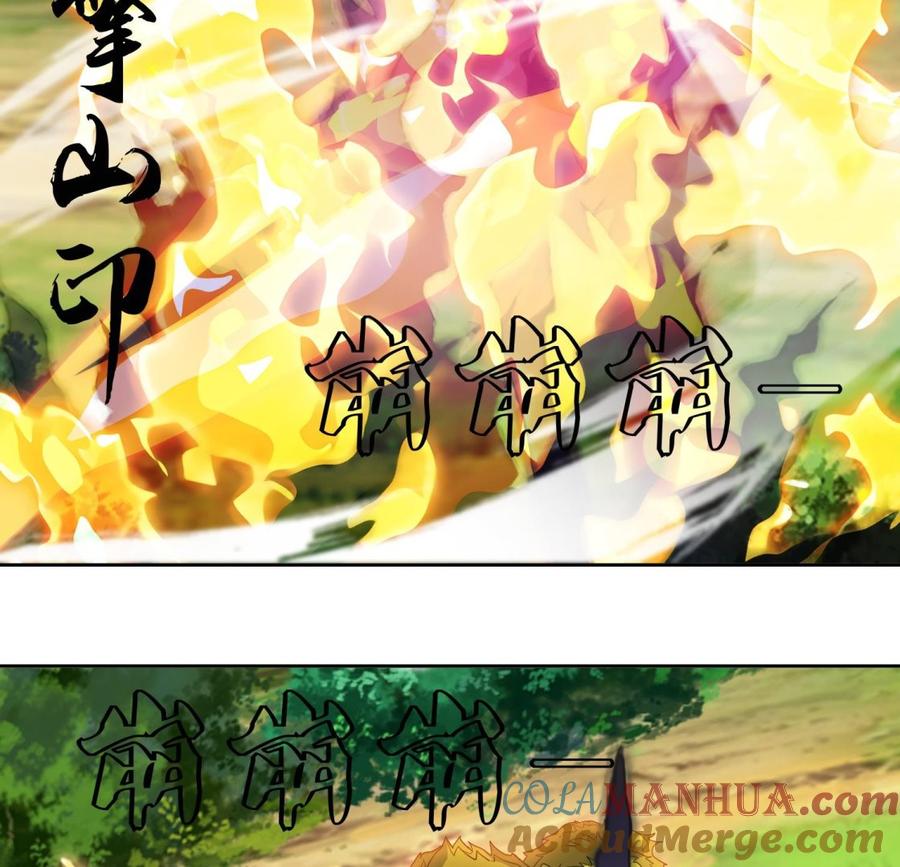 第164话激战-武逆九天-云栖工作室（第35张）