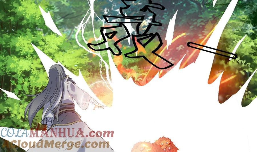第166话昊日探龙手-武逆九天-云栖工作室（第13张）