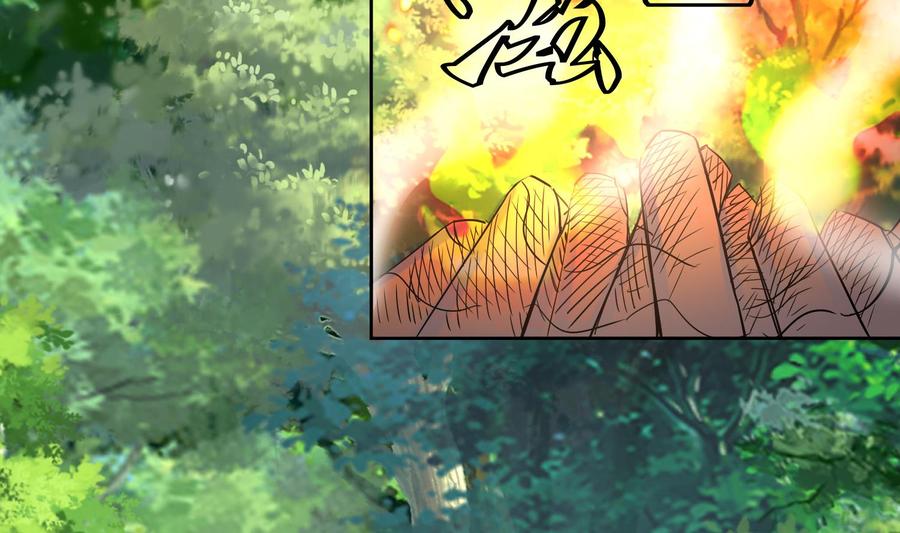 第167话新的敌人-武逆九天-云栖工作室（第10张）