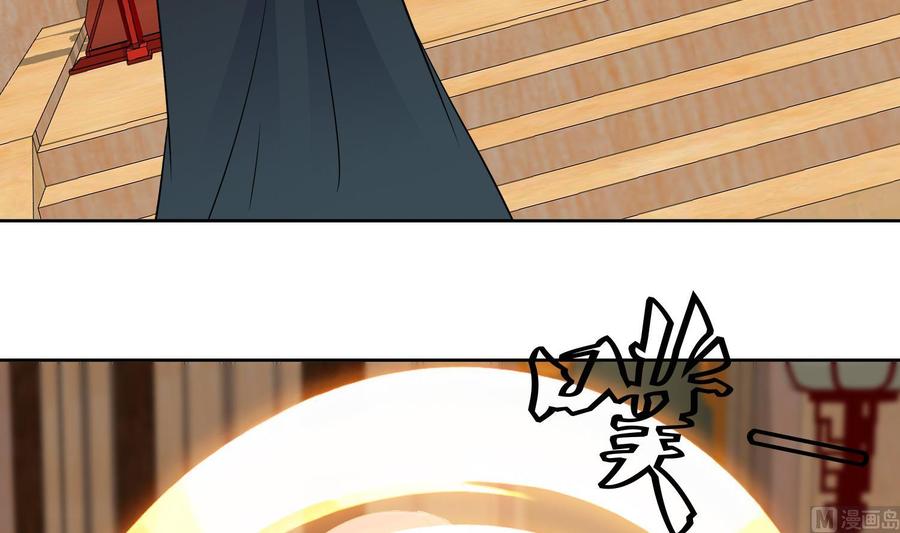 第167话新的敌人-武逆九天-云栖工作室（第6张）