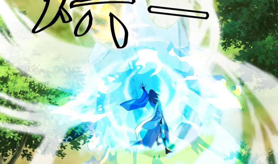 第168话新的敌人2-武逆九天-云栖工作室（第14张）