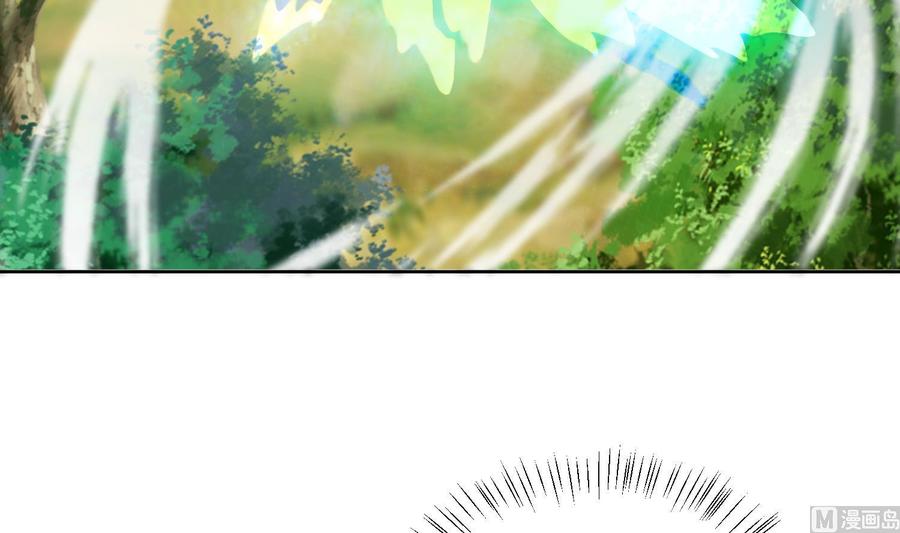 第168话新的敌人2-武逆九天-云栖工作室（第15张）