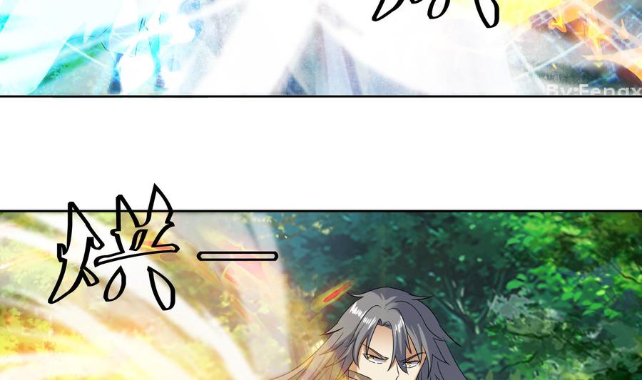 第168话新的敌人2-武逆九天-云栖工作室（第11张）