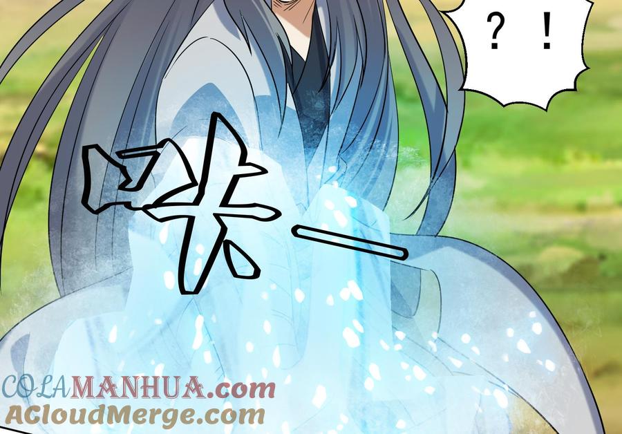 第168话新的敌人2-武逆九天-云栖工作室（第22张）