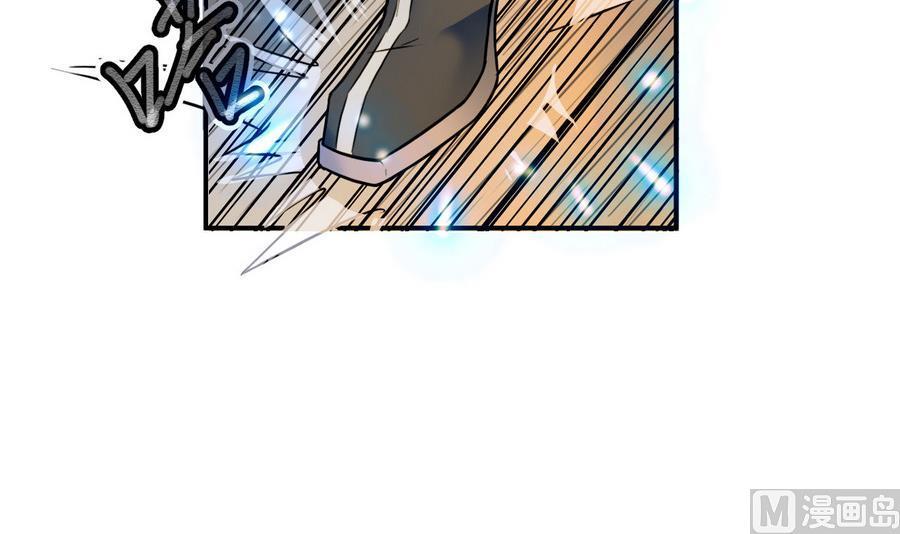 第16话偷袭-武逆九天-云栖工作室（第9张）