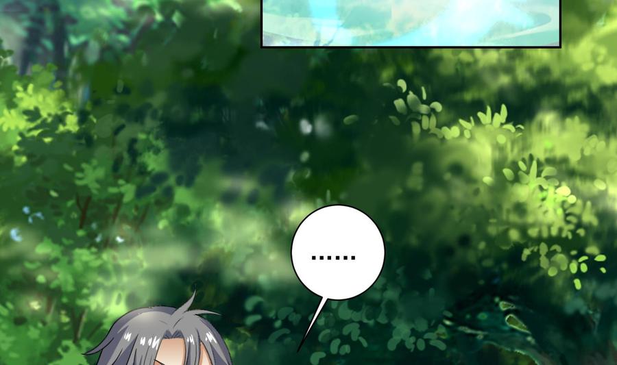 第170话暗流涌动-武逆九天-云栖工作室（第14张）