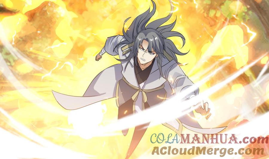 第173话围攻3-武逆九天-云栖工作室（第16张）