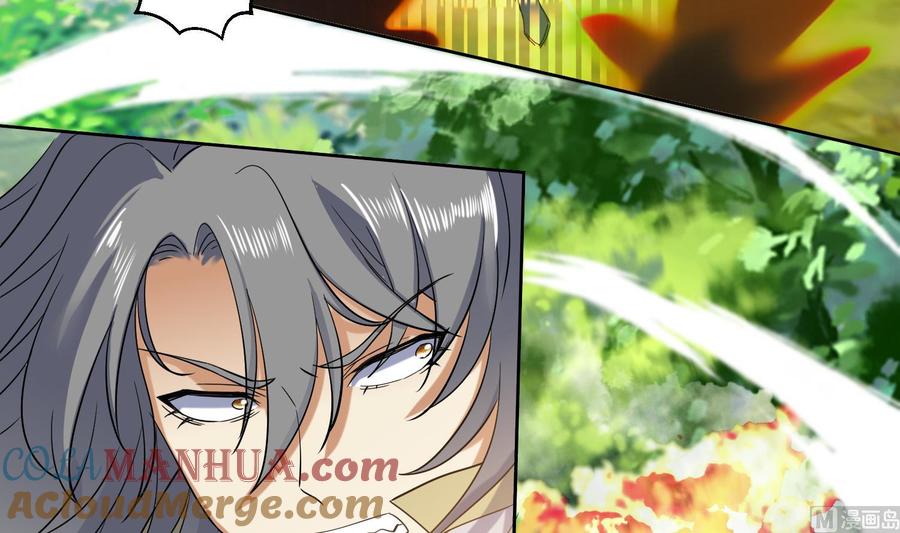第173话围攻3-武逆九天-云栖工作室（第14张）