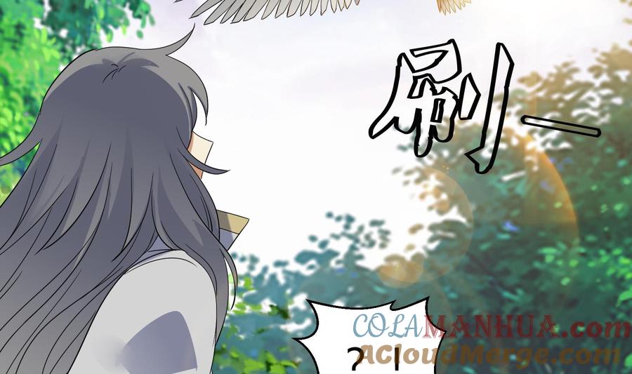 第173话围攻3-武逆九天-云栖工作室（第6张）