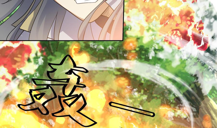 第173话围攻3-武逆九天-云栖工作室（第15张）