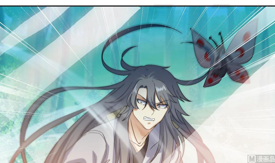 第174话围攻4-武逆九天-云栖工作室（第6张）