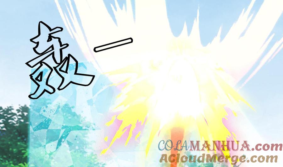 第174话围攻4-武逆九天-云栖工作室（第13张）