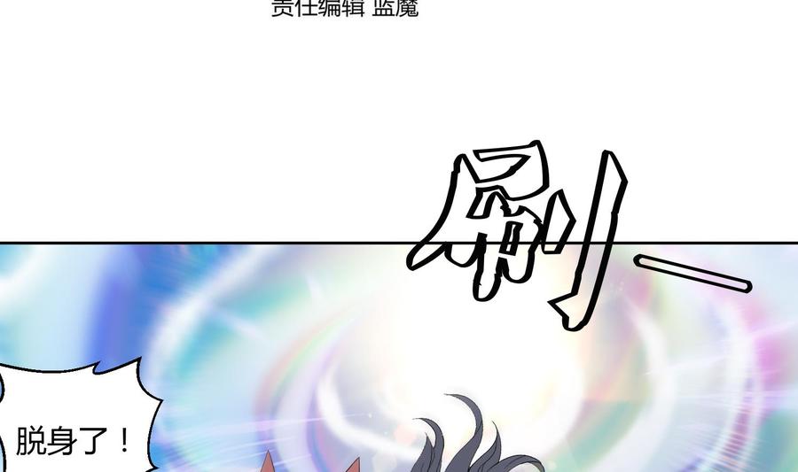 第175话帝辛-武逆九天-云栖工作室（第4张）