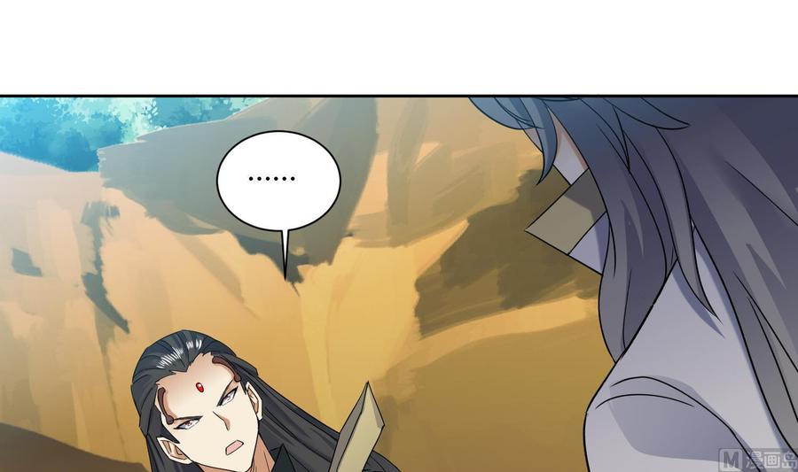 第176话帝辛2-武逆九天-云栖工作室（第6张）