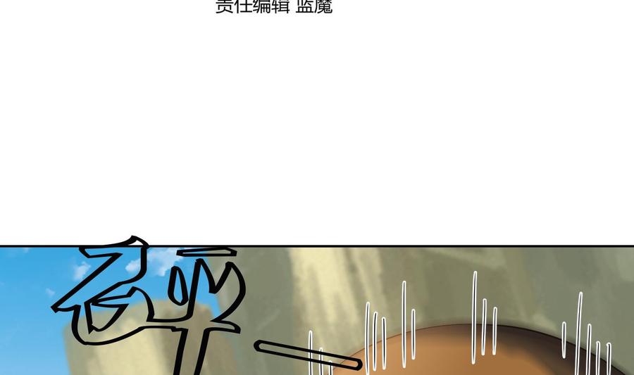 第177话铁蛋的家族-武逆九天-云栖工作室（第4张）