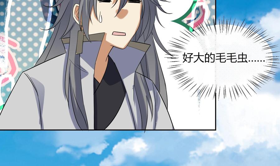 第177话铁蛋的家族-武逆九天-云栖工作室（第10张）