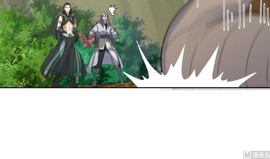 第177话铁蛋的家族-武逆九天-云栖工作室（第6张）