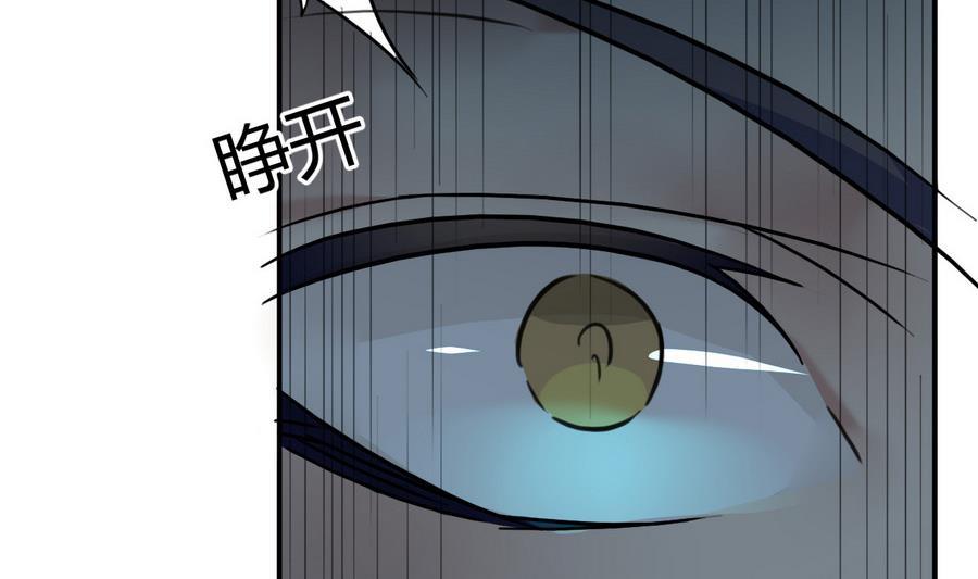 第17话竟是三级中品灵兽？-武逆九天-云栖工作室（第8张）