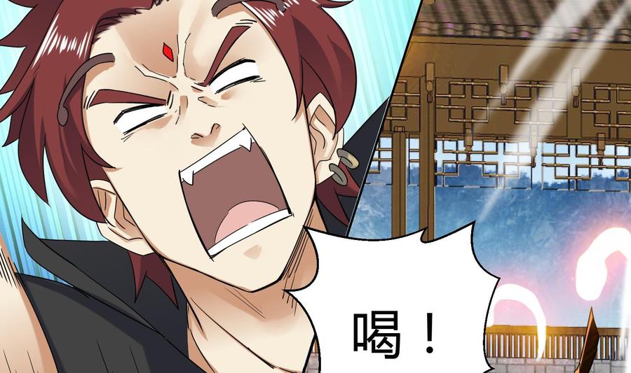第179话切磋-武逆九天-云栖工作室（第16张）