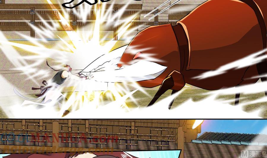 第179话切磋-武逆九天-云栖工作室（第15张）