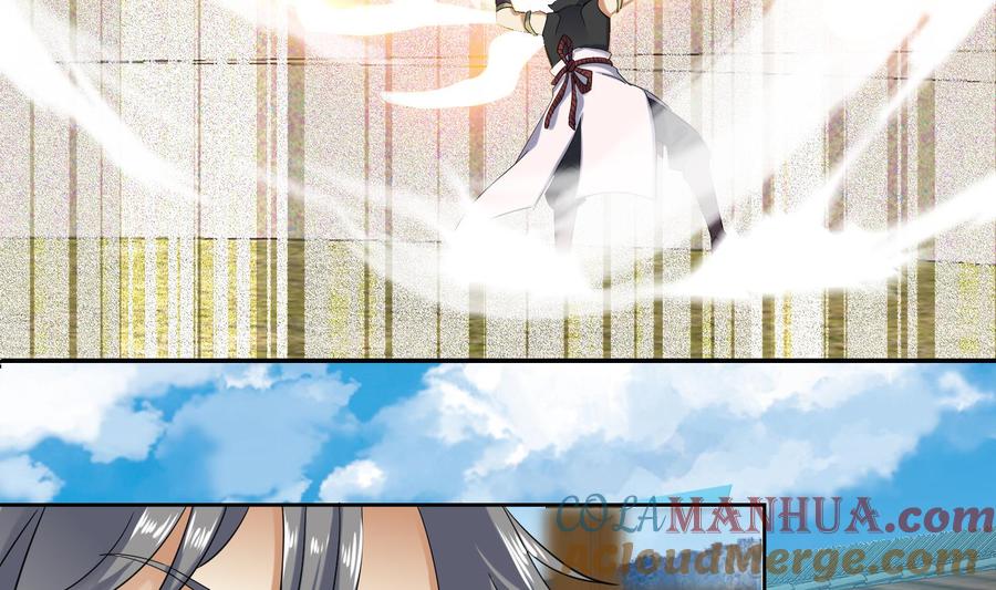 第179话切磋-武逆九天-云栖工作室（第19张）