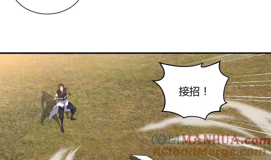 第179话切磋-武逆九天-云栖工作室（第11张）