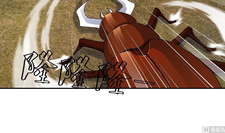 第179话切磋-武逆九天-云栖工作室（第12张）