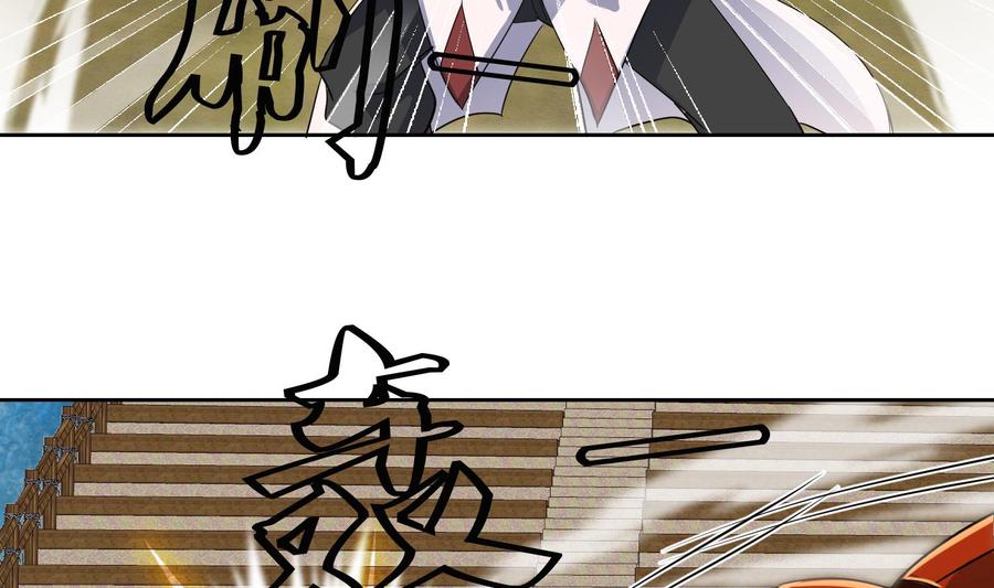 第179话切磋-武逆九天-云栖工作室（第14张）